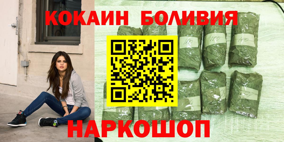 COCAIN 97% Севастополь