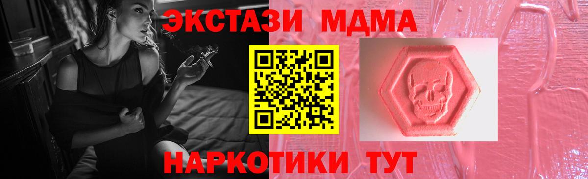 Экстази Philipp Plein  Ecstasy 99%  Севастополь  Ecstasy  Вход с VPN 