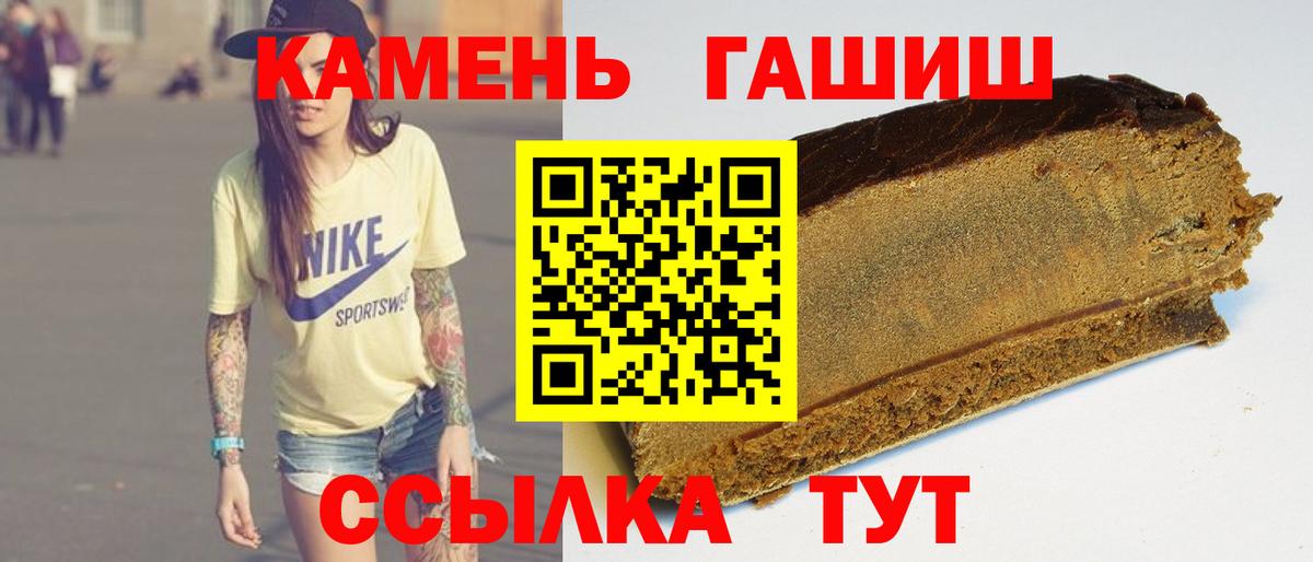 Гашиш  Гашиш Изолятор  Севастополь  купить   ГАШ Ice-O-Lator  Вход с VPN 