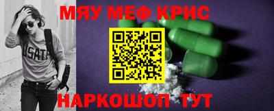мескалин Первоуральск
