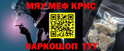 мескалин Первоуральск