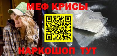 круглые Пенза