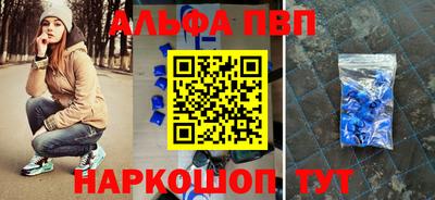 прущие грибы Пушкино
