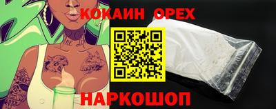 круглые Пенза