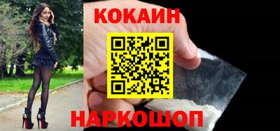 синтетический гашиш Пыть-Ях