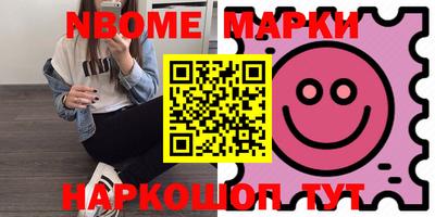 прущие грибы Пушкино