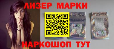 мескалин Первоуральск