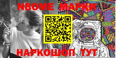 круглые Пенза
