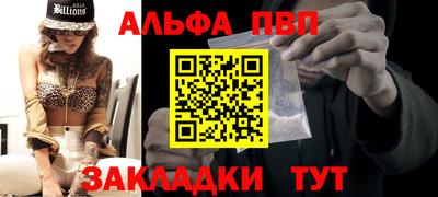 ПСИЛОЦИБИНОВЫЕ ГРИБЫ Партизанск
