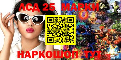 мескалин Первоуральск