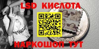 синтетический гашиш Пыть-Ях
