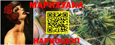 мескалин Первоуральск
