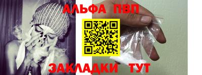 синтетический гашиш Пыть-Ях