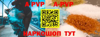 круглые Пенза