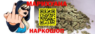 синтетический гашиш Пыть-Ях
