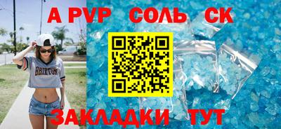 MESCALINE Пугачёв