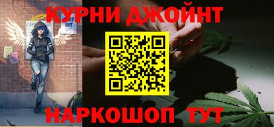 синтетический гашиш Пыть-Ях
