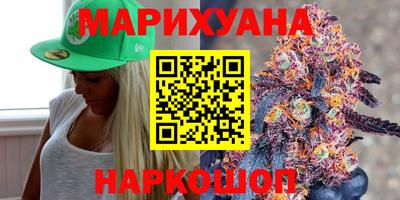 синтетический гашиш Пыть-Ях