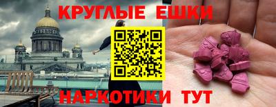 прущие грибы Пушкино