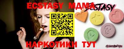 мескалин Первоуральск