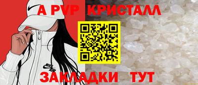 круглые Пенза
