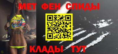 мескалин Первоуральск