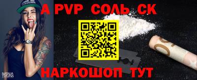 MESCALINE Пугачёв
