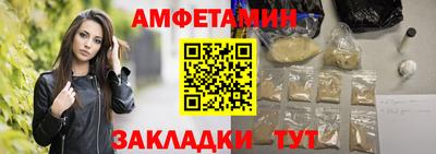 прущие грибы Пушкино