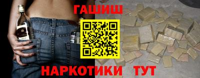синтетический гашиш Пыть-Ях