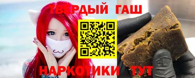 мескалин Первоуральск