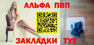 синтетический гашиш Пыть-Ях