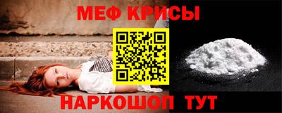 MESCALINE Пугачёв