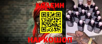 синтетический гашиш Пыть-Ях