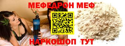 MESCALINE Пугачёв