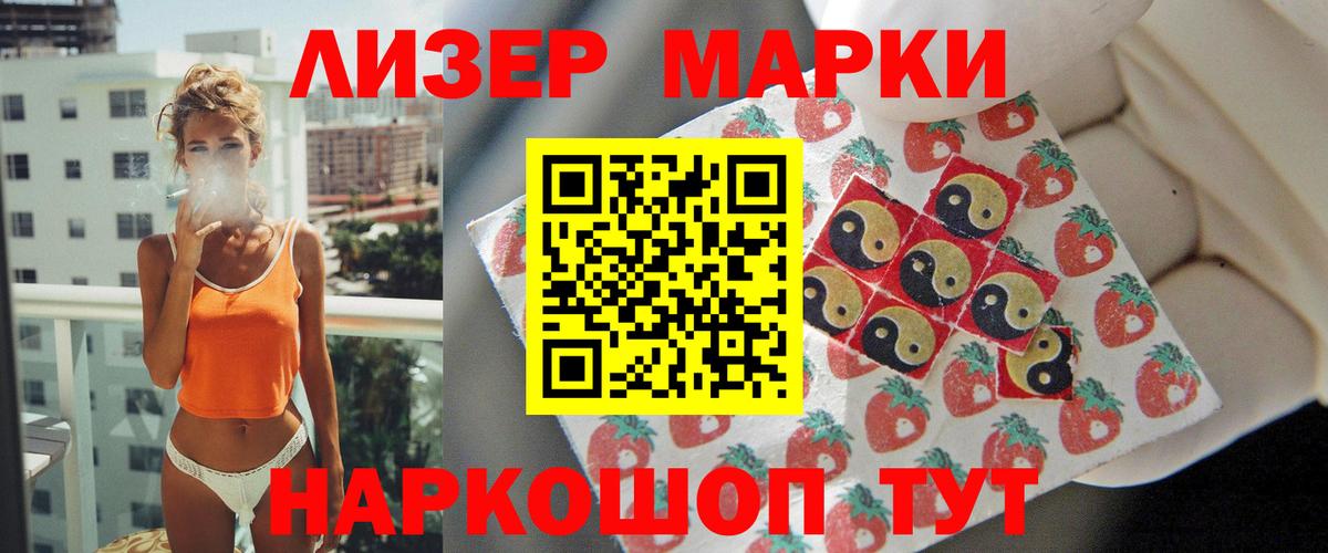 МАРИХУАНА Севастополь