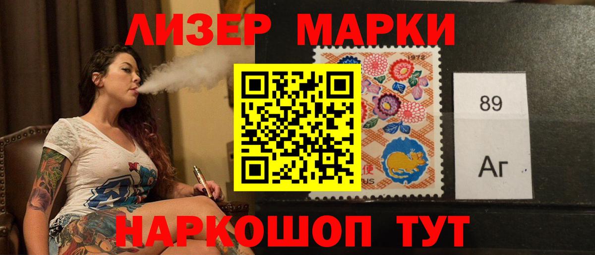 ЛСД экстази кислота  LSD-25 экстази ecstasy  Севастополь  Вход с VPN 