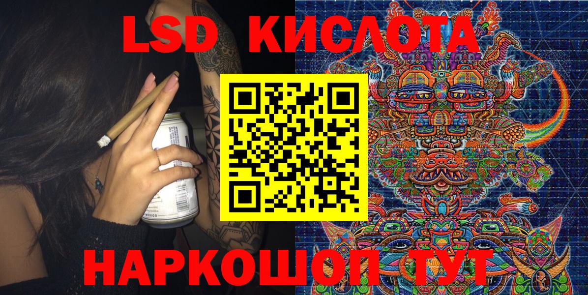 КОКАИН  Вход с VPN  Севастополь  Гашиш  МЕФ кристаллы  Бошки Шишки  Марихуана 